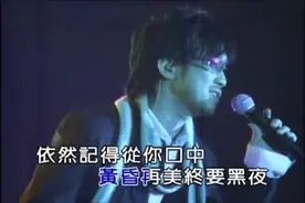 以前的周传雄还是很帅气的 忧伤小王子-黄昏