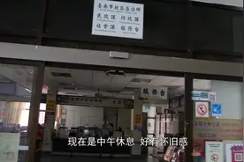 台湾政府行政大楼，竟然是这个模样！80后穷游夫妻，表示穿越了！视频封面