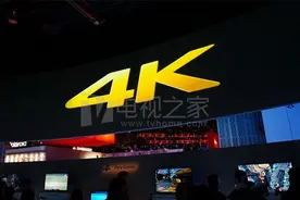 国内看4K直播有戏了 4K IPTV直播上线图片