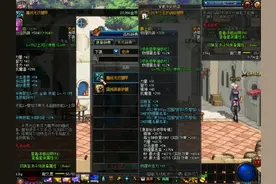 DNF冷知识：CD加算与CD乘算的区别和辨别办法