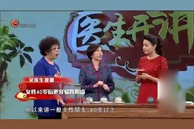 女性年过40阴气自败更易肾阴虚，专家教你简便代茶饮日常保养方