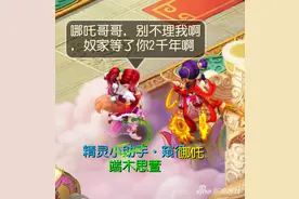 梦幻西游手游狐美人泛成灾 地府是最终归宿图片