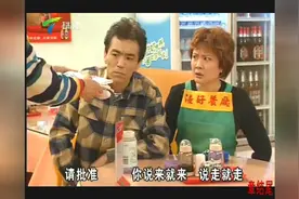 外来媳妇本地郎1017阿娇辞职不干，惹得阿宗阿婵发火，阿娇干着急