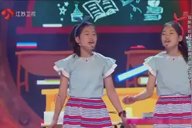 13岁双胞胎美少女最具创意演唱《远方的客人请你留下来》