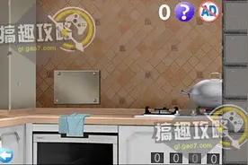 密室逃脱逃离公寓2第5关攻略 逃离公寓2第5关怎么过图片