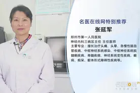 医生：脑血管痉挛怎么治疗