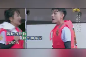 张一山杨紫词语大PK：你长得很帅，帅气用你说？