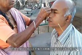 飞入眼睛的沙子和虫子，最后都去哪了呢？答案在这里视频封面