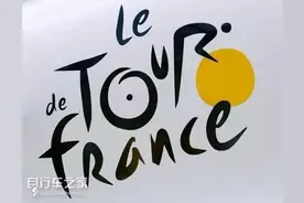 火热7月，相约百年环法，激情与快乐同在图片