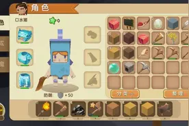 迷你世界 穿上无敌钻石套，下矿挖矿，再也不用心方方了视频封面