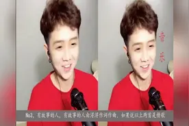 郭聪明原创的三首歌《害羞》排第一，和麦小兜合唱，好好听啊！