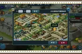 梦幻西游好玩的互通版体验，正在进行中图片