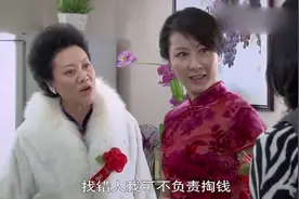 女儿结婚，穷女婿突然开了几十辆豪车接送，妈妈乐坏了