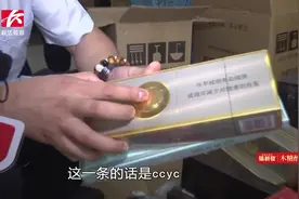 烟酒店违法销售回流烟、走私烟，为逃打击私自挂掉烟草编码