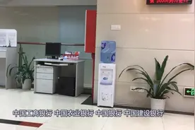 中国人民银行和中国银行同是一个银行吗？原来差别不是一般的大！