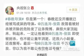 央视张立是谁个人资料背景 张立借六小龄童炒作内幕央视图片