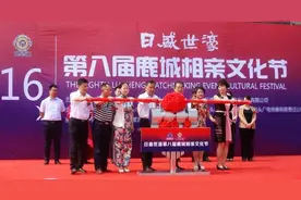 日盛世濠“幸福之约”第八届鹿城相亲文化节隆重开启图片