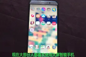 手机触屏失灵怎么办呢？赶快拿起手机学一下