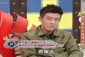 陈冠希现场在热狗面前饶舌唱Rap，狗哥很看好视频封面