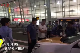 武汉天河机场夜查出租车：司机揽客拼车被抓，辩称是乘客主动视频封面
