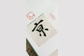 京字多一横还是京抖音文化站视频封面