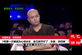 非诚勿扰：女嘉宾第一次被选为心动女生，自己却灭灯了，后悔墨迹视频封面