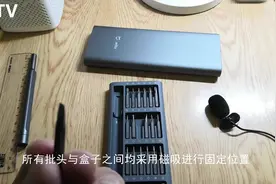 「VB测评」米家螺丝刀测评，青年人的第一款螺丝刀视频封面