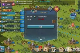 《王国纪元》手游小R发展路线详细解读攻略图片