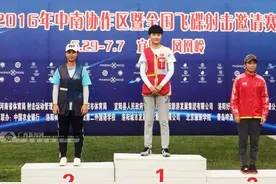 2016全国飞碟射击邀请赛广西收获多 新生力量涌现图片