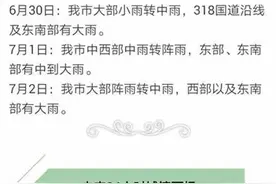 波密松宗至古乡实行交通管制 || 未来三天林芝大部有中雨图片