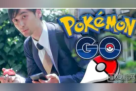 Pokemon GO怎么玩？新手必备的口袋妖怪Go游戏教程图片