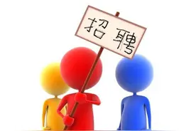 2016年沭阳县农村边远乡镇小学招聘教师简章图片