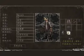 《盐和避难所》三无船桨挑战通关图文解析攻略图片