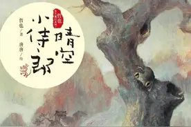 她之声·聚焦暑期专家推荐阅读书目介绍（二）图片