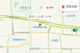 滴滴上线五大安全举措 小编替你试了试图片