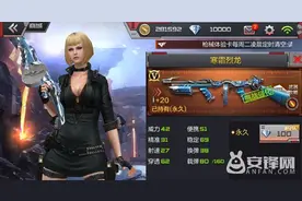 穿越火线手游新版本武器怎么选择 暑假版武器购买推荐图片