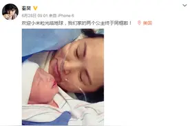 贵圈的zei些直男，我说你们什么好哦...图片