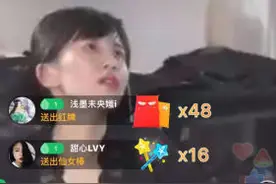 papi酱直播上演“北京瘫”　首秀自评：太紧张图片