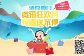 7月4日山东地炼装车价图片