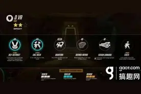 搞趣网：守望先锋dva怎么扔机甲  DVA大招及玩法技巧图片