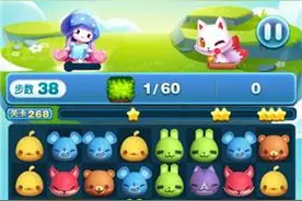 天天爱消除冒险模式268关怎么过 三星过关详解图片