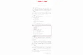 2016学年奉贤区高一年级学生军训安排一览图片