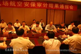 邯郸机场通过华北局航空安保审计图片