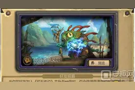炉石传说萨满皮肤神谕者摩戈尔头像特效分享图片
