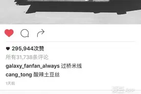 160714 分享凡凡和妮妮日常一则图片