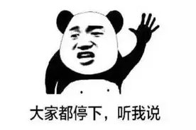 特别关注丨7月4日起简阳新车全换川A牌照，老牌可自愿换图片