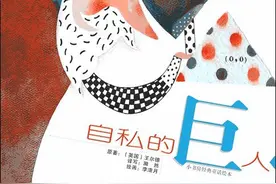 人文·疁风生死都敌不过爱图片