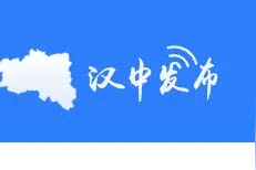 点赞全省优秀共产党员、优秀党务工作者、优秀县委书记 看看汉中都有谁图片