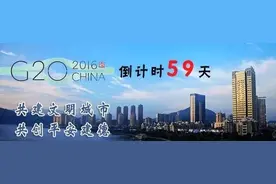 知秋叶牛！建德婺剧团要“进京”啦！|我市首创农村危旧房改造鼓励机制受杭州市推广图片