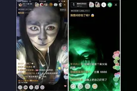 大妈误入恐怖直播间，被鬼故事吓出心梗图片